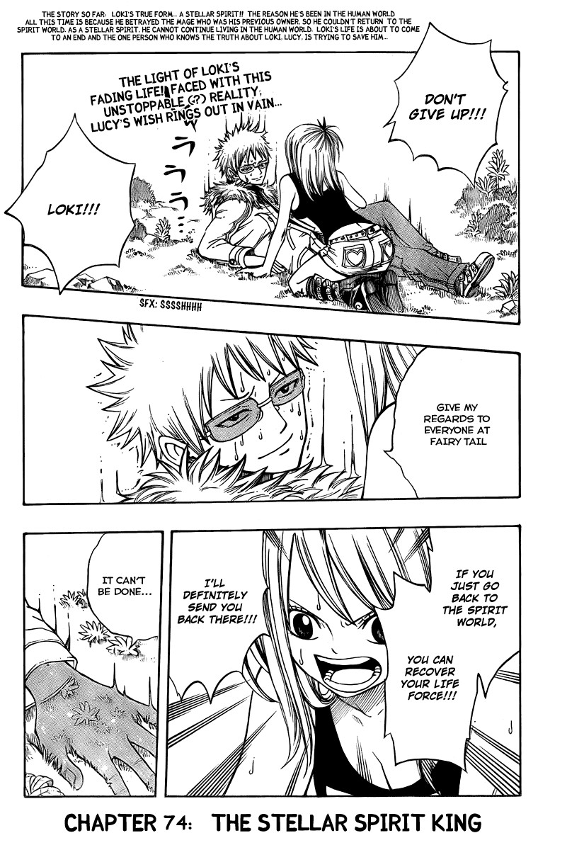 Fairy Tail Chapter 74 2